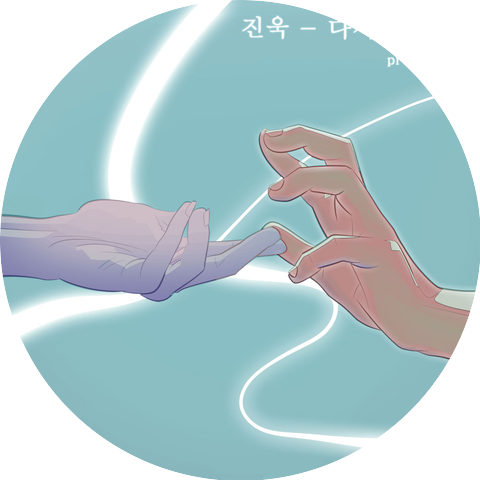 진욱