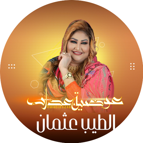 Awadia Azab