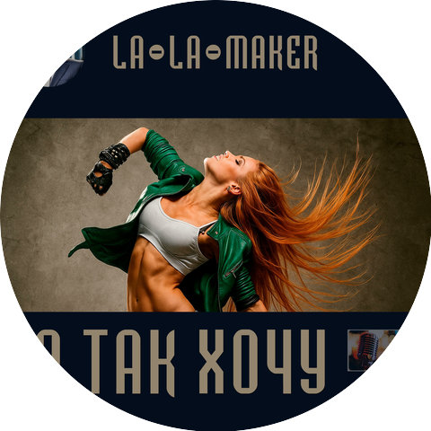 LA-LA-MAKER
