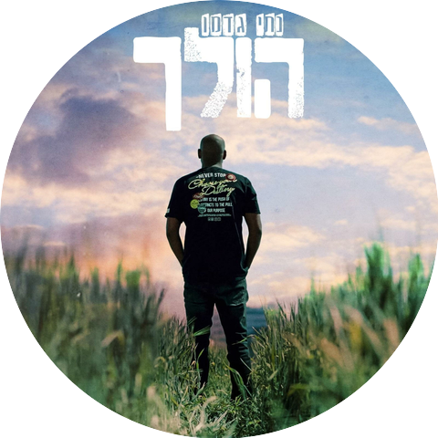 נתי גדמו