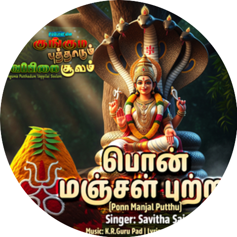 Savitha Sai