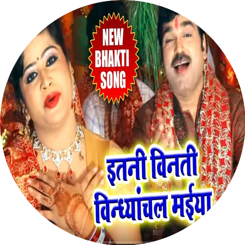 Govind Gopal Jee