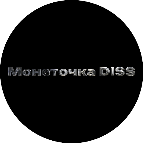 ClickCry