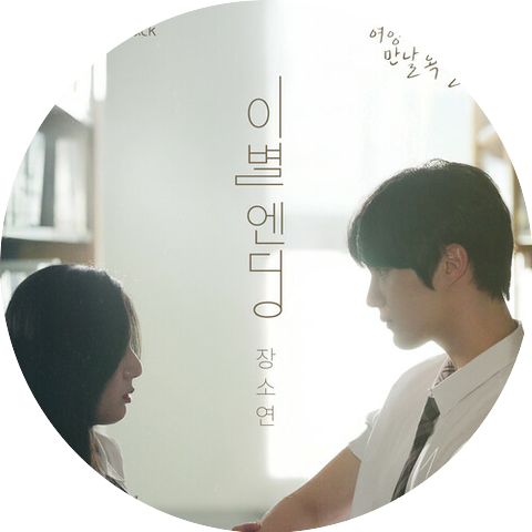 JANG SO YEON