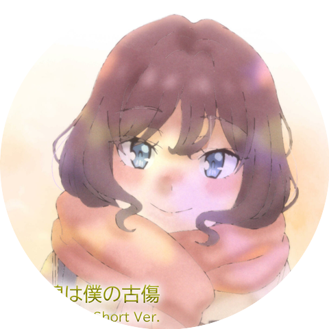 Sara Himeji