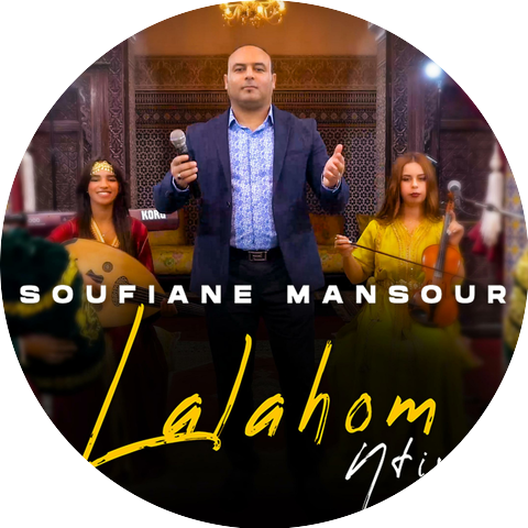SOUFIANE MANSOUR  سفيان منصور