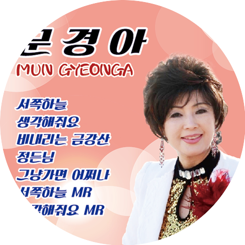 MUN GYEONGA