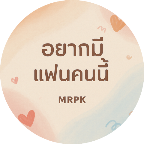MRPK