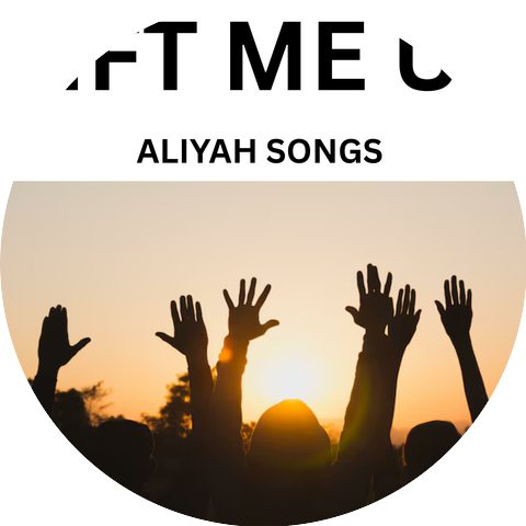 ALIYAH SONGS