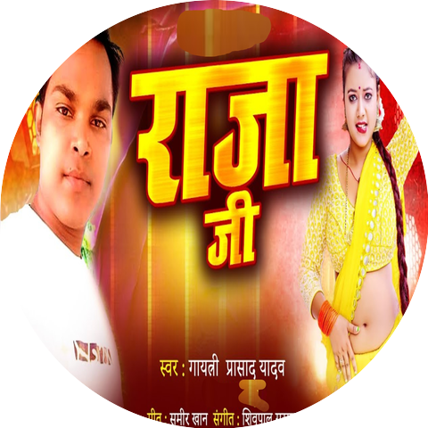 Gaytri Prasad Yadav