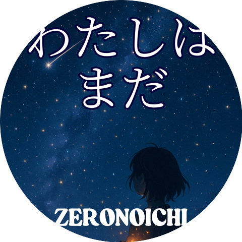 zeronoichi
