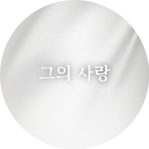 Kim Woo Young