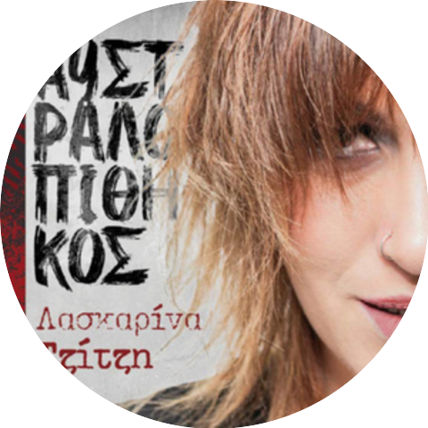 Laskarina Tzitzi