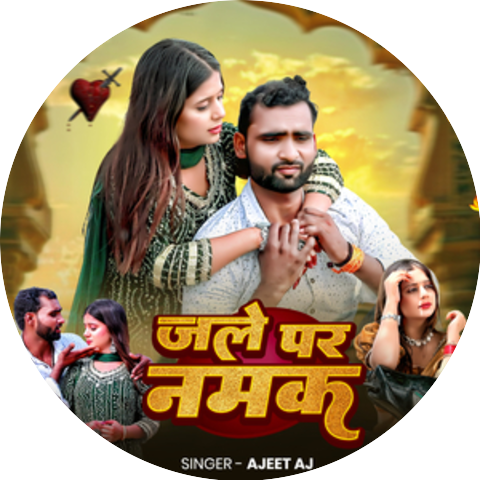 Ajeet Aj