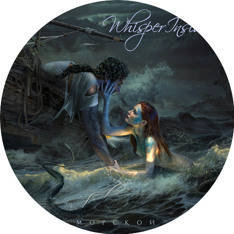 Whisper Inside