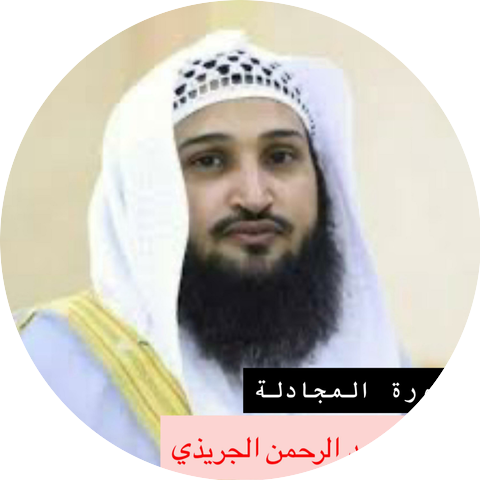 حمزة الخليل الخطابي