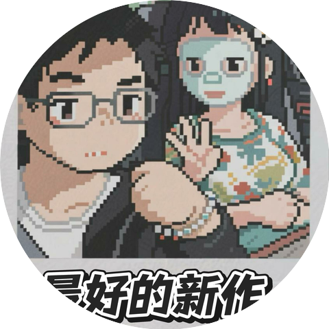 施嘉栋
