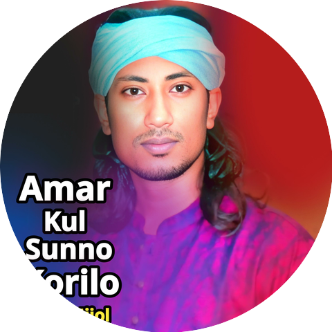 Baul Ujjol Sarkar