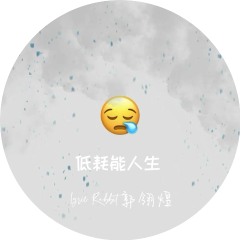 LyrRit郭翎煜