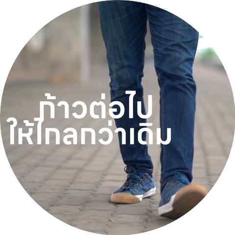 Naypong Studio - นั่งเล่น ฟังเพลง