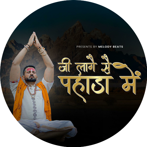 Mohit Kaimla
