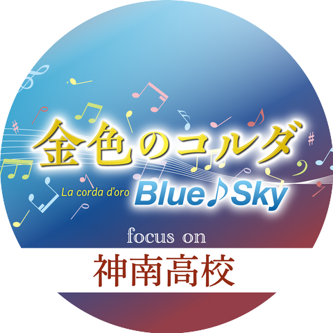 Jinnan Koko Kangengaku Bu