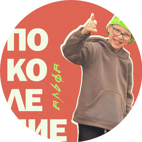 Мирон Слайдер