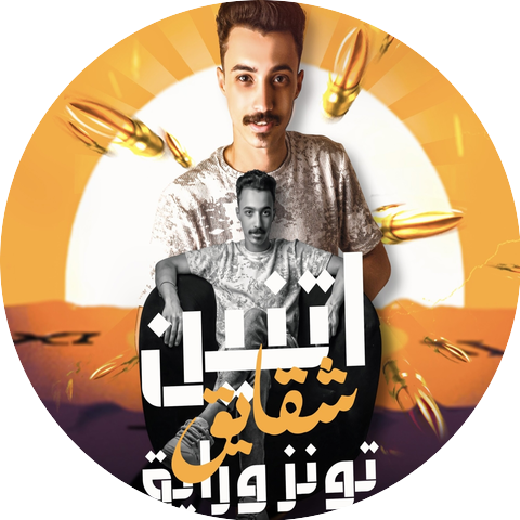ميدو البلد