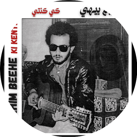 Brahim Beehe
