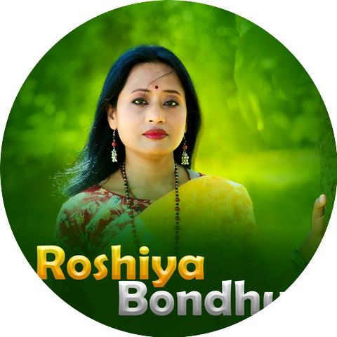Bornaali Roy