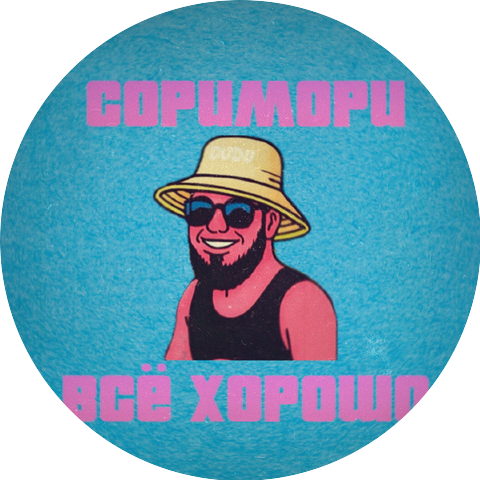 соримори