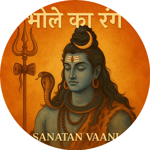 SANATAN VANI