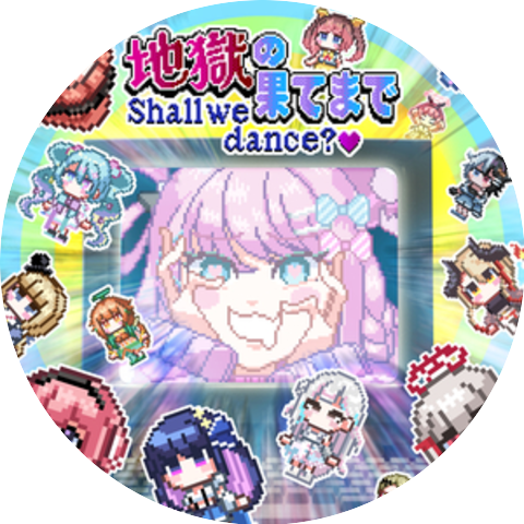魔王トゥルシー