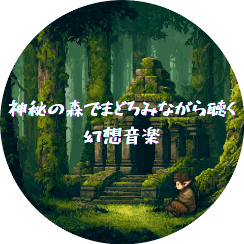 Zenkyu Fantasy