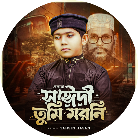 Tahsin Hasan