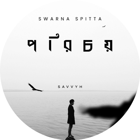 Swarna Spitta