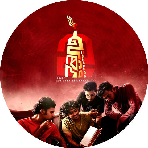 Adithyan Ravikumar