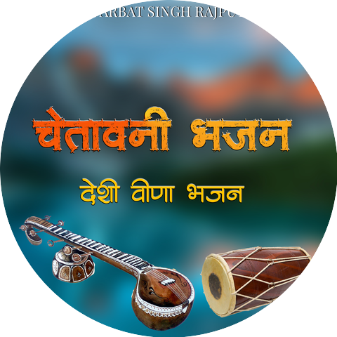 Parbat Singh Rajput