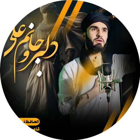 نوید راشد - Naweed Rashed