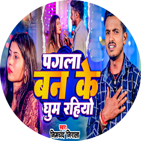 Nimchand Nirala