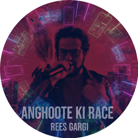 Rees Gargi
