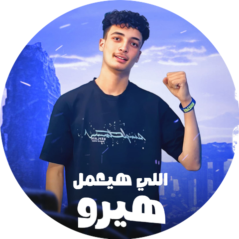 على محمد