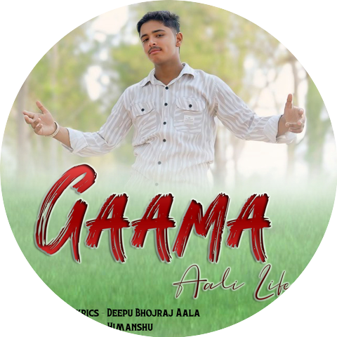 Deepu Bhojraj Aala