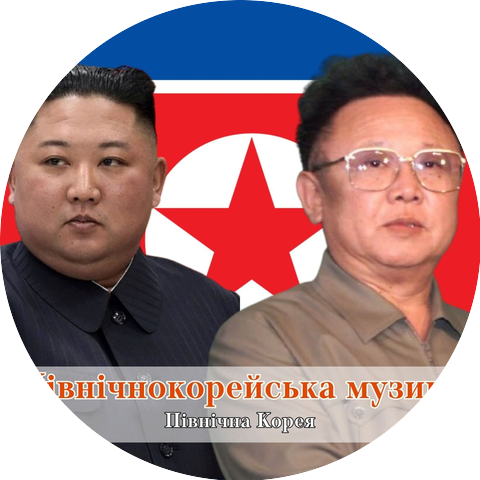 Північна Корея