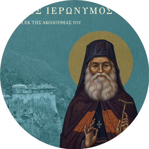 Choir of Simonopetra