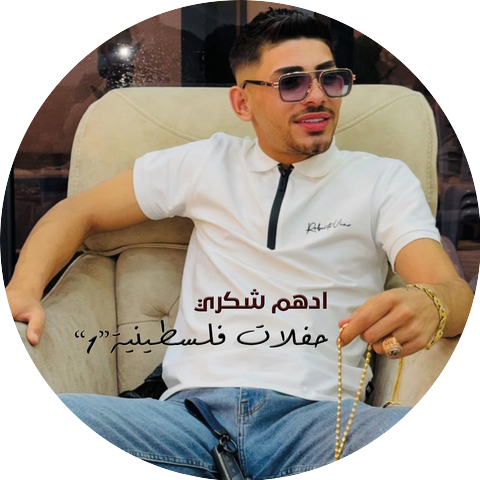 ادهم شكري