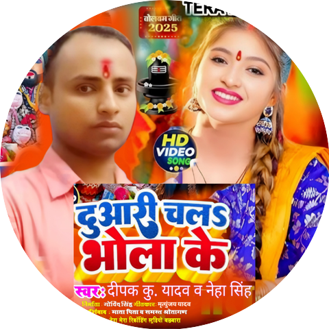 Deepak Kumar Yadav, Neha Singh
