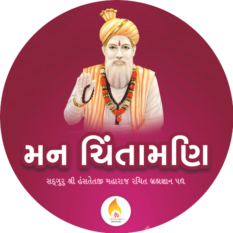 TIRTHDHAM PRERNAPITH - SATPANTH PRAKASHAN SAMITI