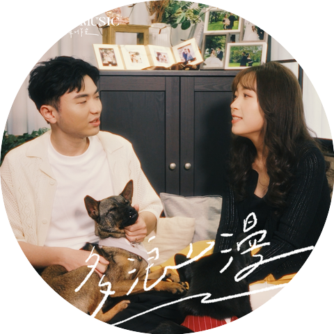 王榕萱 & 林浩瑋