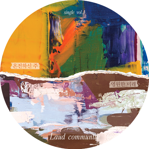 Laud community